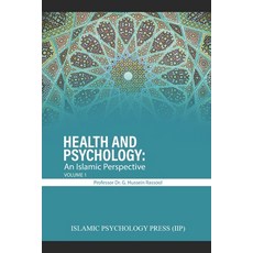 Health and Psychology: An Islamic Perspective: Volume 1 Paperback, Independently Published, English, 9798690185497