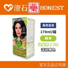 西班牙進口 Naturtint 赫本 植物性 染髮劑 170ml 內附藜麥護色髮膜, 1個, 4M 深棕紅色, 4M 深棕紅色