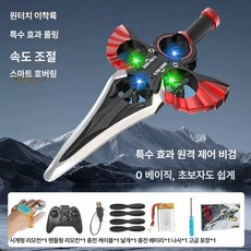 셀렉트하루 무인수직이착륙기 드론 선물, 1개, [듀얼 리모컨 모델/레드]