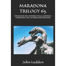 (영문도서)Maradona Trilogy 65: Operation San Gennaro: Bella Giornata: Maradona the Escoba... Paperback, Independently Published, English, 9798274615167