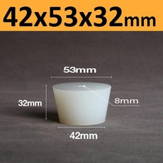 구멍이있는 에어록 밸브 실리콘 스토퍼 원추형 플러그 양조 와인 고무 발효, 7. 42x53x32mm / B. 2Pcs, 1개