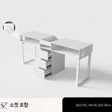 네일 대 뷰티 작업 테이블 고급형 인테리어 책상 샵용 네일가구, P_160x40x78cm 화이트 더블 테이블 공식 표준