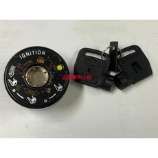 光陽正廠 AGE7 磁石鎖組【黑】G DINK CT 300, 1個