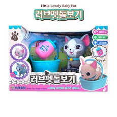 러브펫돌보기 냥냥이 감성활동 탐구연구아이템 창의놀이 유아창의 초등수업보조템
