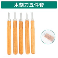 超有趣 新手椴木木雕半成品 免裁切卡通動物DIY手工練手雕刻木料, 雕刻刀5件套