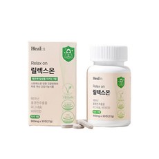 힐린 릴렉스온 스트레스 긴장완화 L테아닌 홍경천 영양제 약월분 2개 이상 구매 시 10 추가, 30정