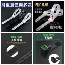 新款活扣萬能紮帶條可重複使用電綫收納卡扣, 1個, 可循環使用【長15cm*寬4mm】黑色,陞級款：加厚耐用+咬閤力強【10條】可調