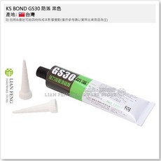 KS BOND GS30 強力接著填縫劑 150ml, 1個, 黑色