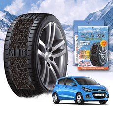 체인 더넥스트스파크 체인 스노우 휠, 프리미엄