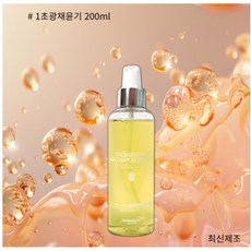 트로이아르케 힐링칵테일 앰플토너 옐로우, 200ml, 1개