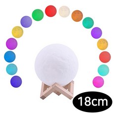 해솔 무드등 달님 18cm 레인보우 멀티컬러 원형무드등
