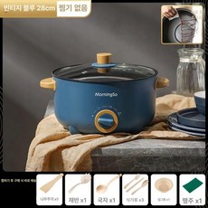 전기 멀티쿠커 스마트 냄비 쿠커 만능 겸용 찜기, 28CM 복고풍 블루 4-6인용, 기본 색상