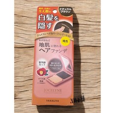 日本 柳屋 YANAGIYA 雅娜蒂 白髮遮瑕粉餅 13g, 褐色, 1個