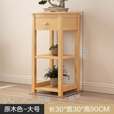 多層落地式花架置物架，陽臺客廳盆栽展示架，帶抽屜裝飾擺件, 【原木色】大號三層帶抽屜松木花架