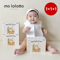 마롤로뜨 뽑아쓰는 일회용 턱받이 코팅방수 개별포장 20개입, 3개, 크리미드림