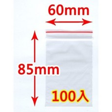 MIT 夾鏈袋(2號) 60x85x0.0035MM 100入 PE夾鏈袋 包裝夾鏈袋 食物夾鏈袋 分裝袋 密封袋 收納袋, 1個