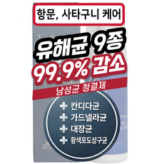 파워클린업 남성청결제 항문세정제 칸디다 항균 가려움 사타구니 항문 고환 클렌저 남자세정제, 1개, 150ml