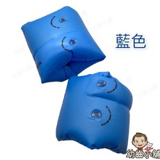 幼齒小舖 游泳手臂圈 (一對2入裝) 游泳學習圈 -, 藍色(一對2入裝), 1個