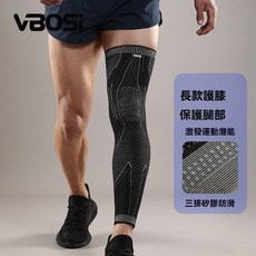 加長運動護膝 膝蓋保暖 籃球 半月板損傷護套 男女運動健身 羽毛球護具, 1個, 黑色