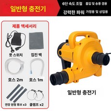 고출력 집진기 먼지 강력한 산업용 흡입기 청소기 분진 2280W(3m튜브), 표준, 기본 색상