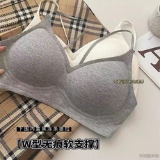 桃園出貨 無痕運動內衣女一體式固定杯小胸聚攏顯大漫畫胸無鋼圈細肩帶文胸