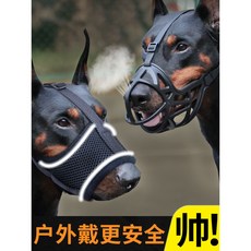 狗狗嘴套 防咬叫亂喫 小型大型犬口罩 寵物止吠器嘴 狗嘴罩巴套用品, 升級加固黑+寵物梳【大號針梳】,L號嘴圍31-35cm，頭圍51-63c, 1個