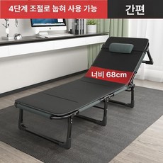 접이식 접는 원룸 폴딩 베드 병원용 간병인 리클라이너, 와이드 C B