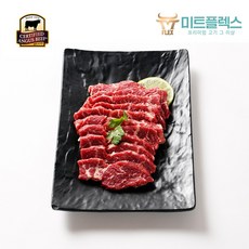 [미트플렉스] 미국산 소고기 탑초이스등급 냉장 살치살, 600g, 1개