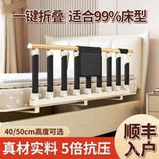 GKVK 床邊護欄 床邊扶手 起床輔助器 老人孕婦兒童防摔床邊安全護欄, 四檔加長木紋色丨長95cm,4厘米底座（適合牀墊厚度大於15cm）