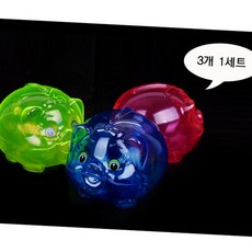 라이즈올 마키 훼미리 돼지저금통 소 3P 훼미리돼지저금통 다용도 실용