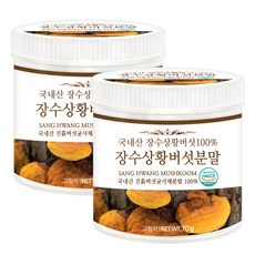 푸른들판 국산 장수 상황버섯 가루 100% 균사체 분말 차 HACCP, 2개, 70g