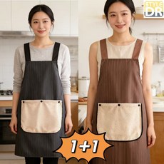 스타일닥터 1+1 스트라이프 앞치마 타월 탈부착 루즈핏 방수 주방 카페 베이킹, 1세트, 블랙+브라운