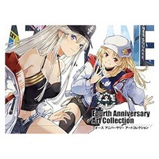 (일본어원서) アズールレーン Fourth Anniversary Art Collection, 스퀘어에닉스