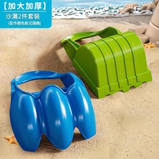 加大加厚沙灘玩具2件套, 加大加厚沙灘玩具2件套 - 恐龍爪挖鬥爪, 2g, 1個