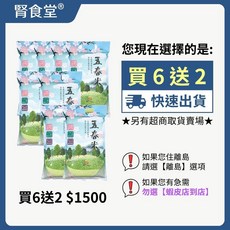 五春米 低蛋白專利米 營養科指定 腎食堂 CNS一等 台灣越光米 無農藥 宅配多入組, 1個, 6入️加贈2入️(現省500)
