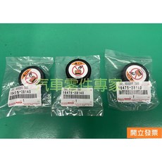 【汽車零件專家】GS430 LS460 RX200T 16475-28140 水蓋 水箱蓋 副水箱蓋 備水筒蓋 備水桶蓋, 1個