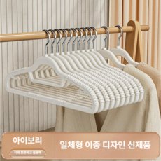 아워리브 고무패드 옷걸이, 10개, 화이트