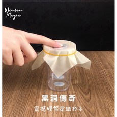 Wensen Magic 黑洞傳奇 硬幣穿越魔術道具, 1個