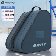 스위 다기능 롤러 스케이트 수납 가방 롤러스케이트 수납가방 스케이트가방 다기능가방, 1개, 다기능 3층 가방 블루