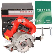 110v 石材切割機 瓷磚切割機 手提大功率切割機 家用工業兩用切割機 金屬木材多功能石材開槽電鋸, 1個, 切割機【110V】