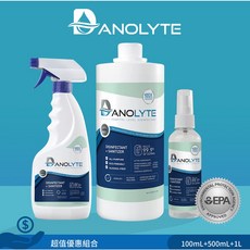 Danolyte 次氯酸消毒液 100mL/500mL/1L組合包 無酒精多用途 環境友善高效潔淨, 1個