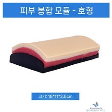 실습용 인공 피부 수술 정맥주사 패드 봉합 모형 평판형 스킨 연습, 1. 피부 봉합
