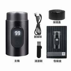 【新品爆款】電動刮鬍刀 剃鬚刀 多功能男士迷你剃鬚刀 刮鬍刀 剃鬍刀 MINI電動剃鬍刀 便攜剃鬚刀 水洗便攜式, DF210數顯雙環弧刀網款