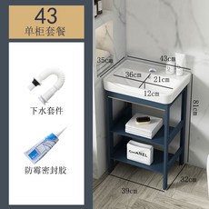 可開發票 太空鋁 落地式洗手盆櫃組合 小戶型 簡易, 1個, 藍43落地無門下水