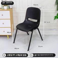 야외 벤치 웨이팅 의자 정류장용 포토존 대기실 공원, 블랙 다리