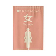 헬스장 가림막 샤워실 패브릭 가림막천 샤워장 커튼 가리개 화장실