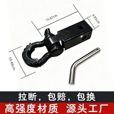碳鋼19噸實心拖車臂掛鉤 適用坦克300, 1個, 19噸黑臂黑環插銷一套
