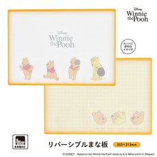 디즈니 푸 리버시블 도마 주방용품 곰돌이 퍼니페이스 옐로우 노랑 312769, 디즈니 푸 리버시블 도마 주방용품 곰돌이 퍼니페이스 옐