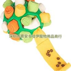 寵物嗅聞玩具球 益智藏食互動球, 白黃橙綠色, 1個