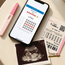 임신 이벤트 복권 깜짝 선물 스크래치 축하 가족 전달, 1개, 라온썸 6.삼촌ver